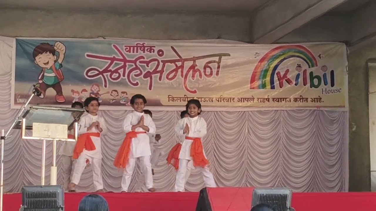 Deva Shree Ganesha Kilbil House Play school 