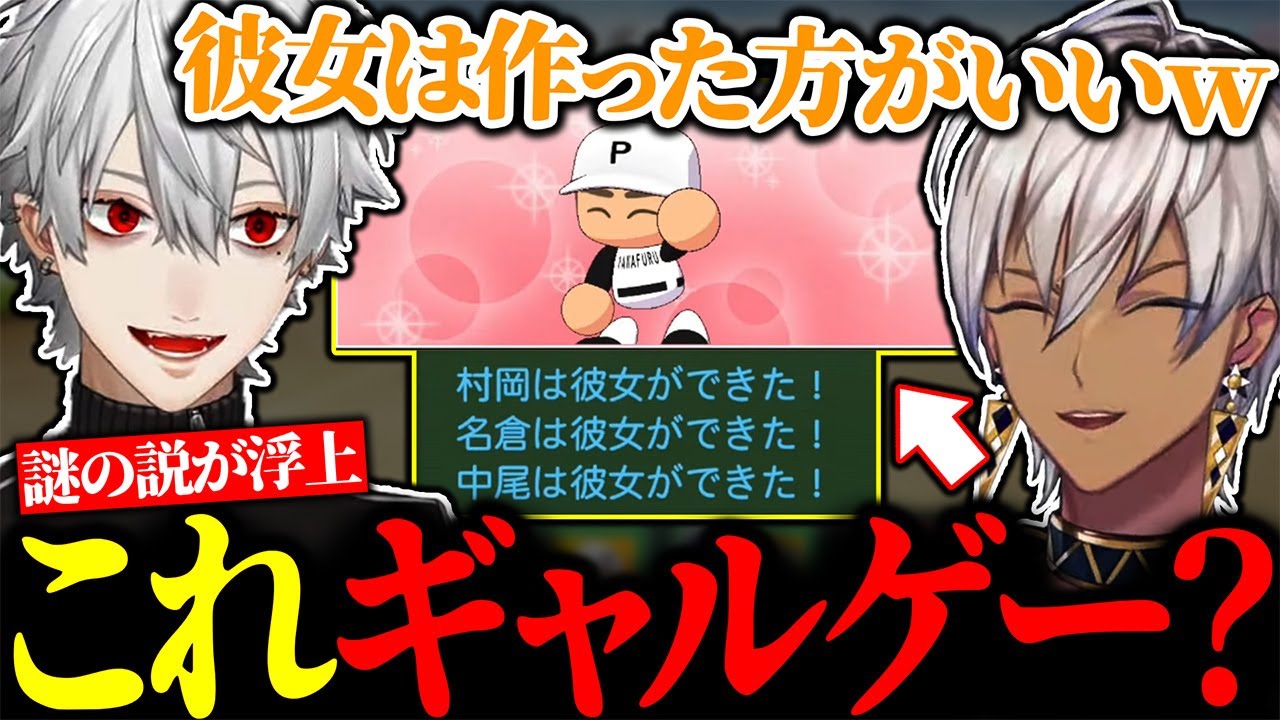 イブラヒムリスナーが唱える謎の説に爆笑する葛葉【にじさんじ/切り抜き/まとめ】