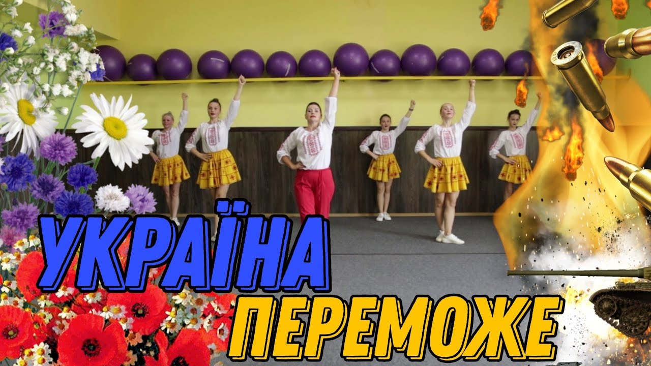 О. Пономарьов, М. Хома, Т. Тополя, Є. Кошовий, Ю. Ткач, П. Чорний - УКРАЇНА  ПЕРЕМОЖЕ