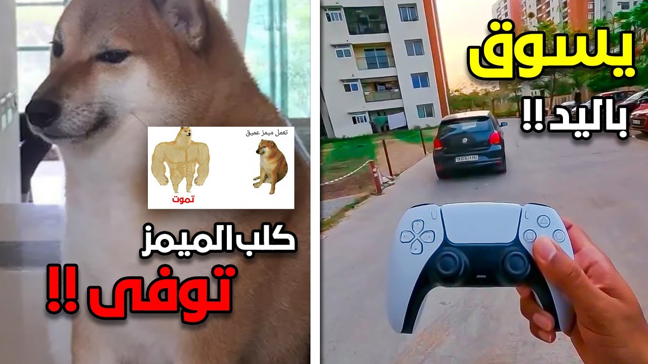 يسوق السيارة باليد!!