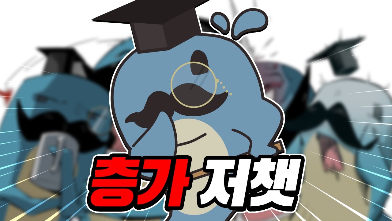 오늘은 햄쓸신잡 하는날