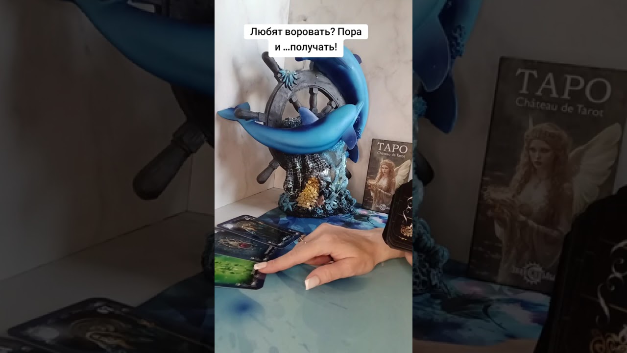 ЛЮБЯТ ВОРОВАТЬ?.. ПОРА И ПОЛУЧАТЬ!
