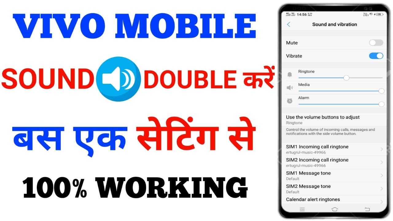 Vivo Mobile Ka Sound Kaise Badhaye🔥Increase Volume In Vivo Mobile🔥Low Sound Problem Vivo Mobile