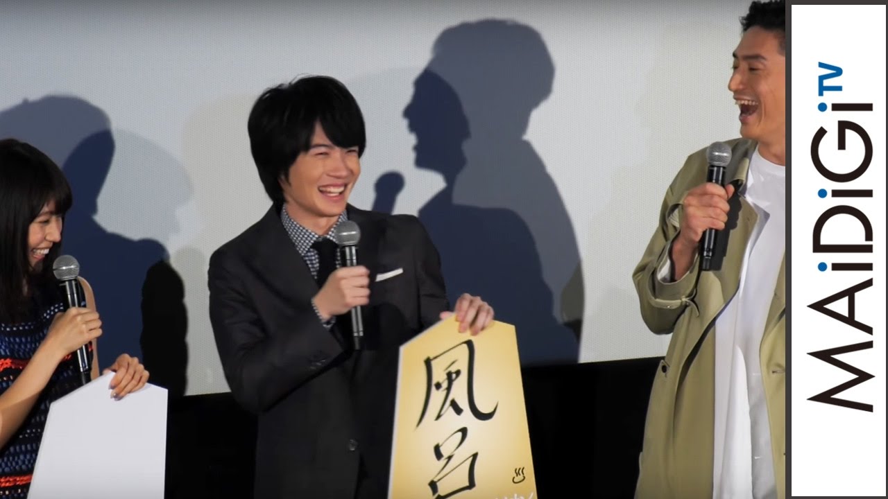 伊勢谷友介、有村架純の「風呂トーク」に興味津々　映画「3月のライオン」試写会イベント3