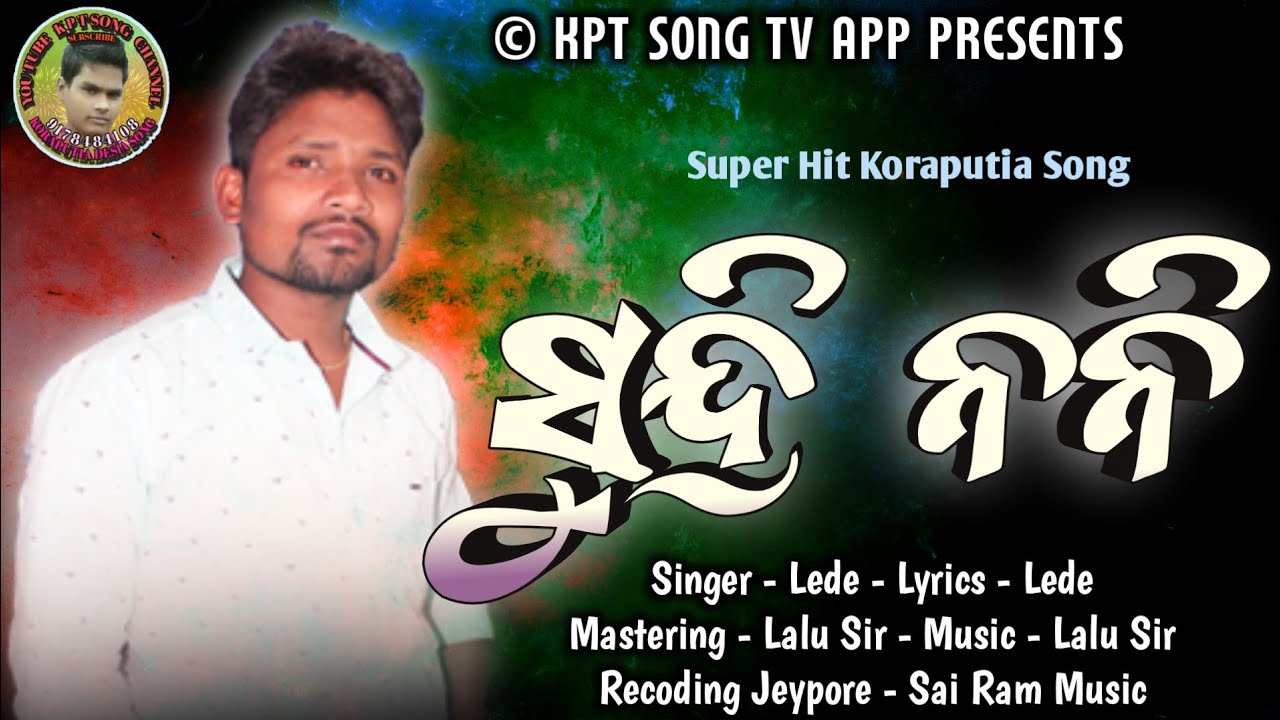 SUNDRI NONI-SINGER LEDE-(K P T SONG)