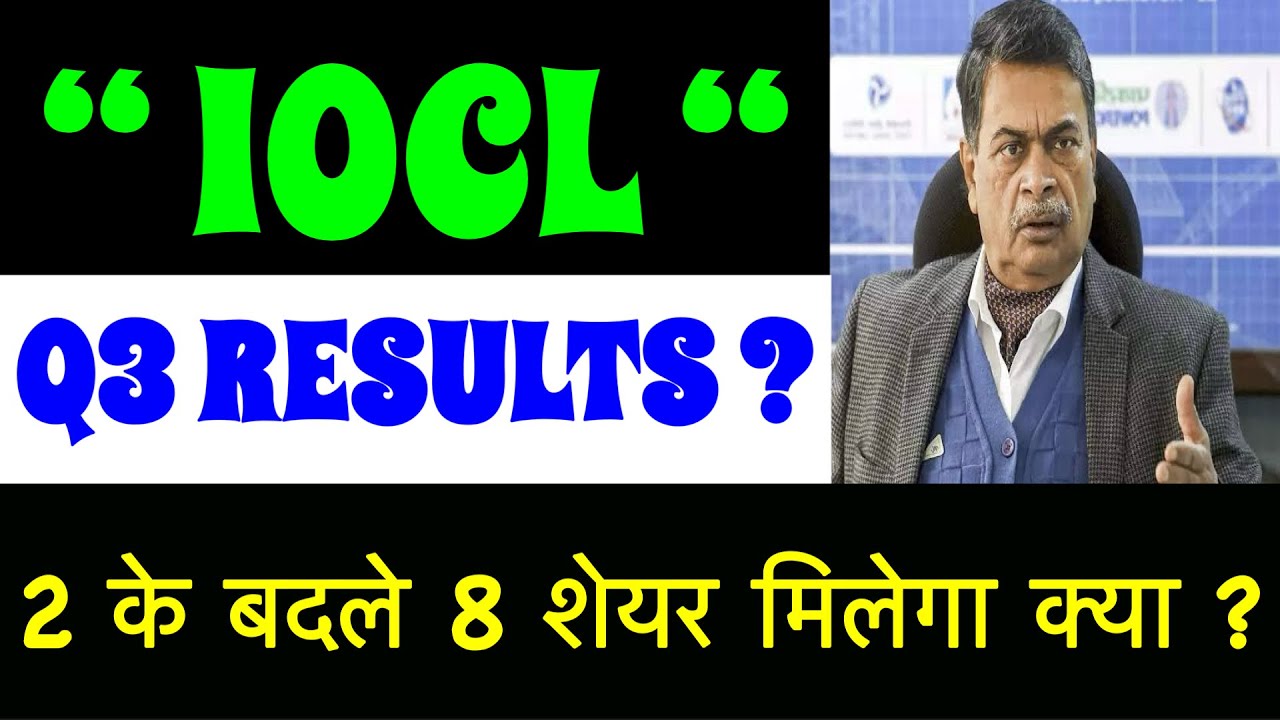 IOC Share Latest News Today ? 23 Rupees per share ? Indian Oil Corporation Share Latest News
