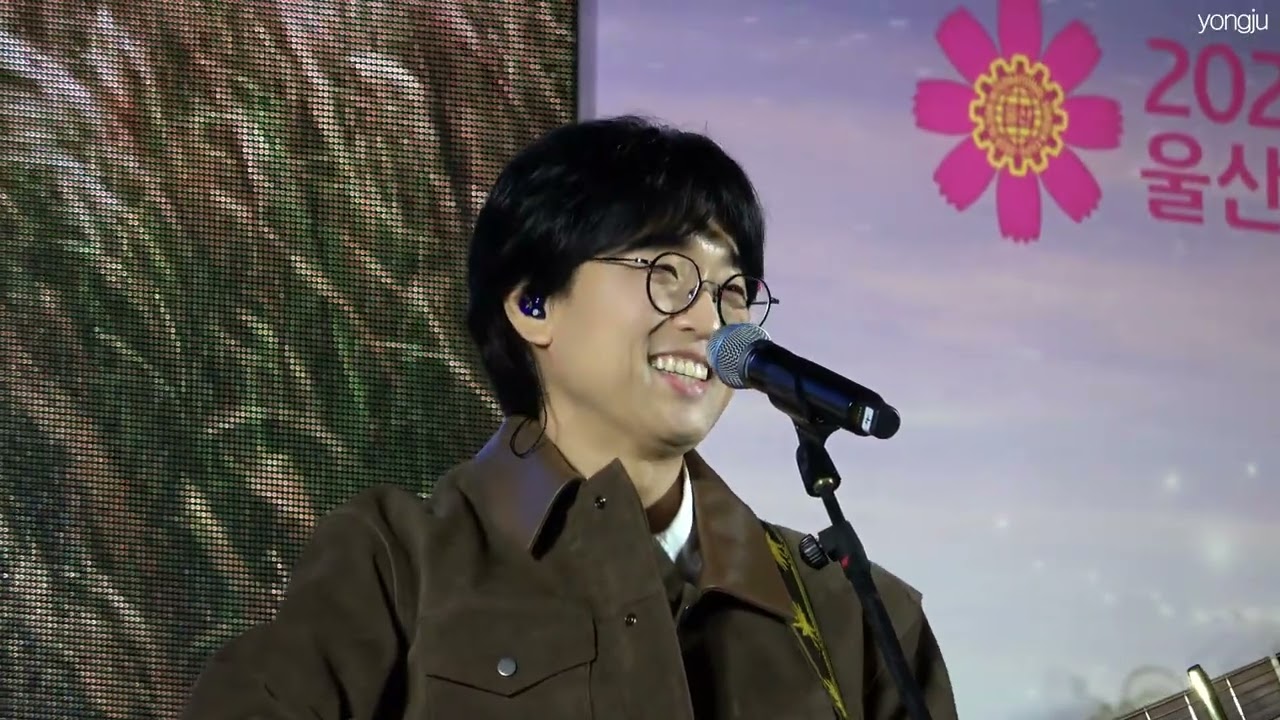 251101 박창근[FULL] | 울산 태화강 억새 나들이 