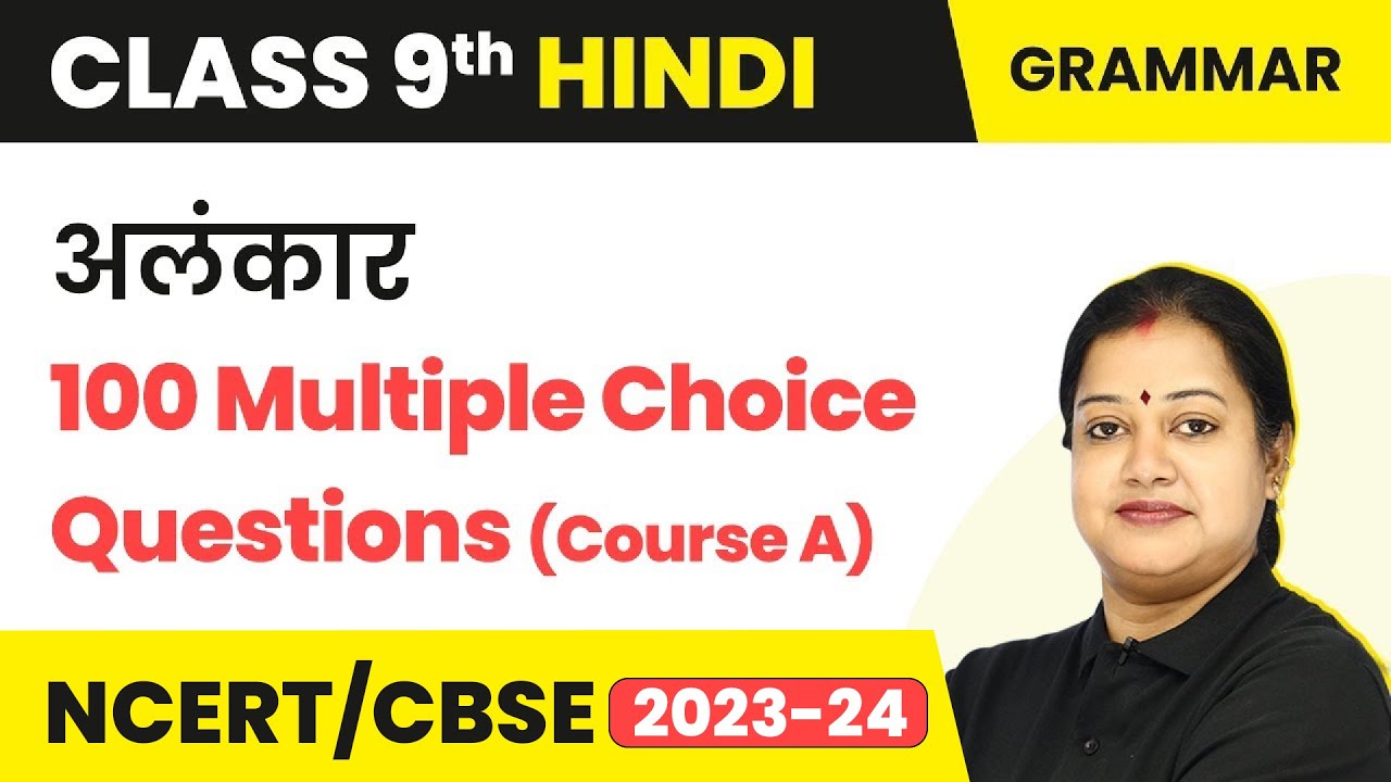 Class 9 Hindi Grammar MCQ (100 Solved) | Aalankar MCQ (Course A)