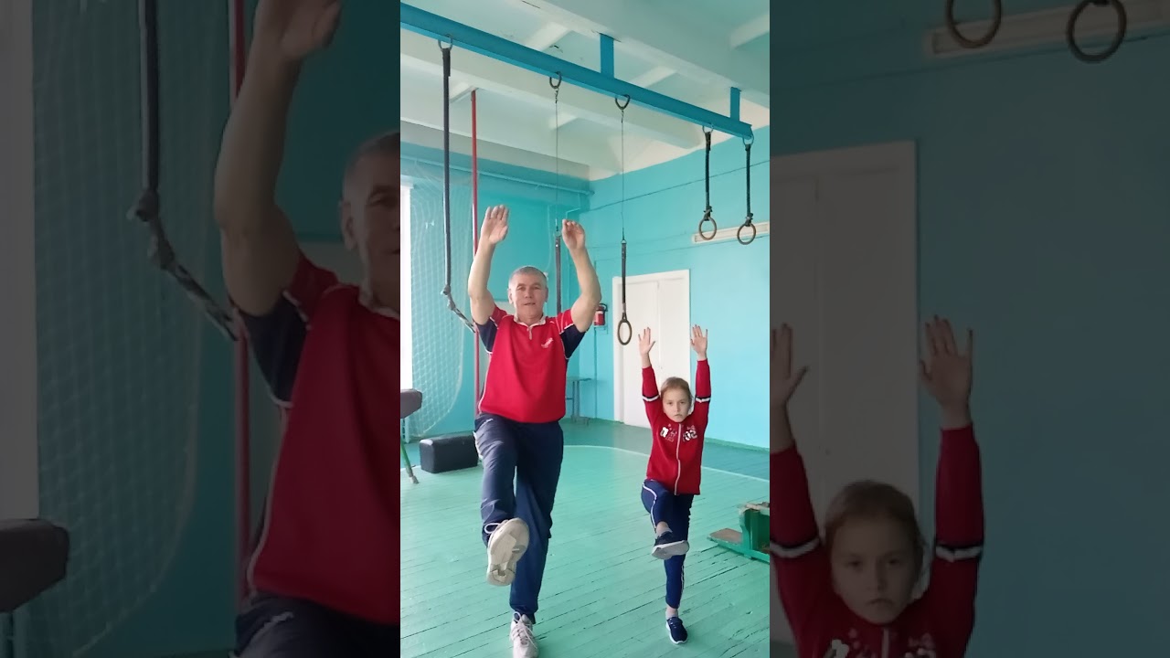 Вправи на рівновагу