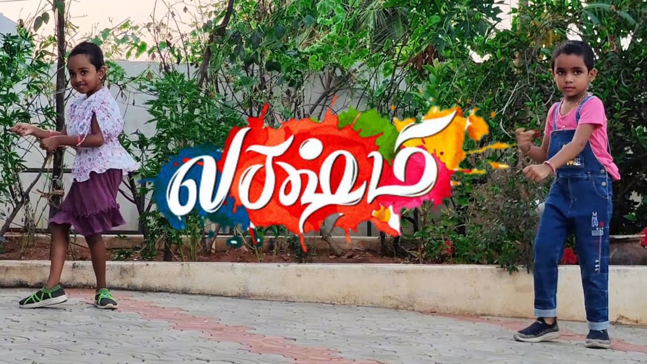 Morrakka (Tamil) | Dance cover | Lakshmi Movie | Prabhu Deva, Aishwarya , Ditya | Vijay | Sam CS