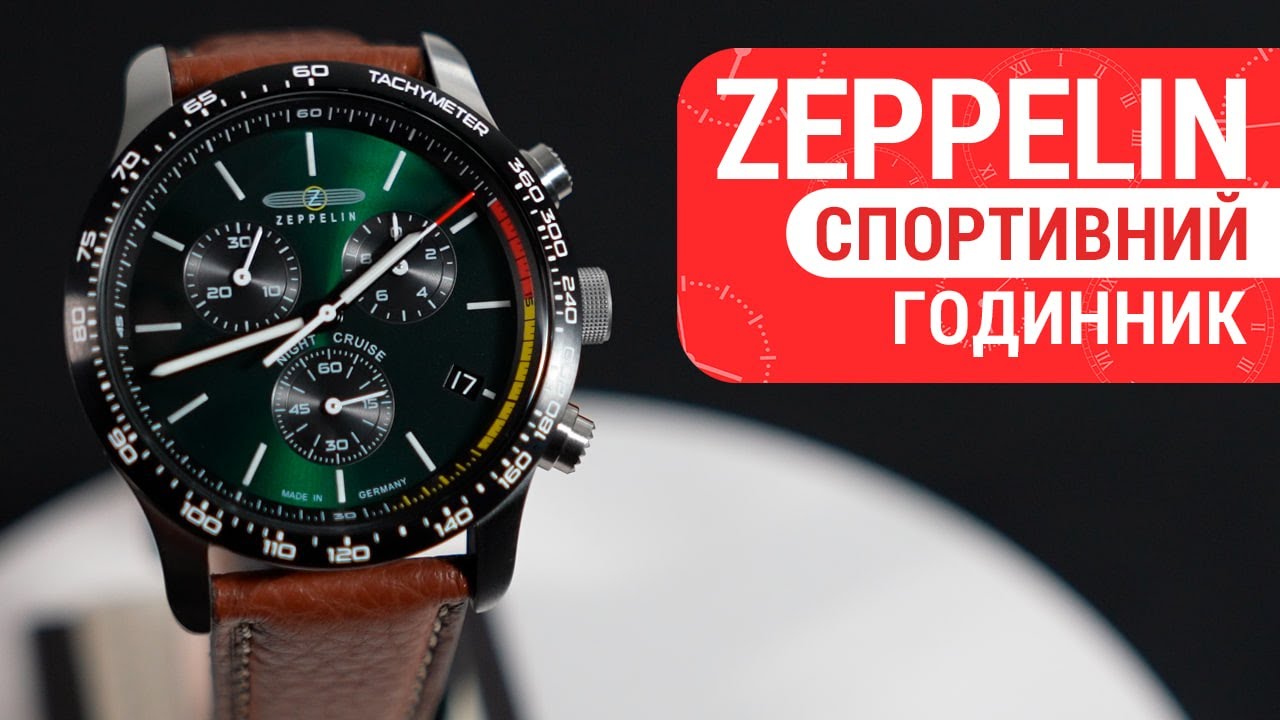 Zeppelin Night Cruise: Смарагдовий Драйв та Німецька Якість! | 7288-4 | Короткий огляд DEKA