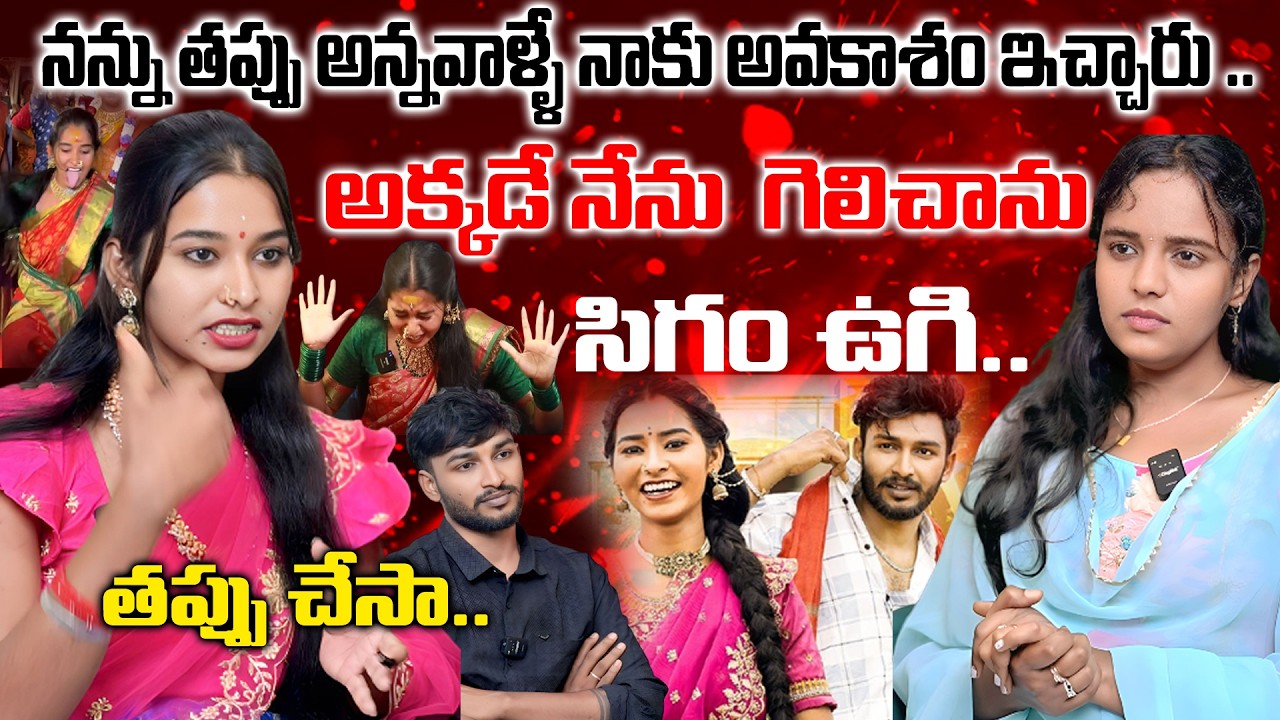 సౌందర్య రహస్యాలు బయటపడ్డాయి! ఏం జరిగింది? || YELLAMMA SOUNDRYA FULL INTERVIEW || SOWMYAS TV