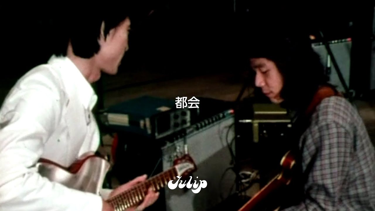 TULIP　都会　1975
