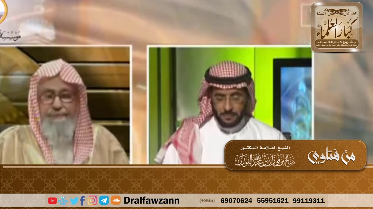 حكم إفراد يوم الجمعة بالصيام - الشيخ صالح الفوزان