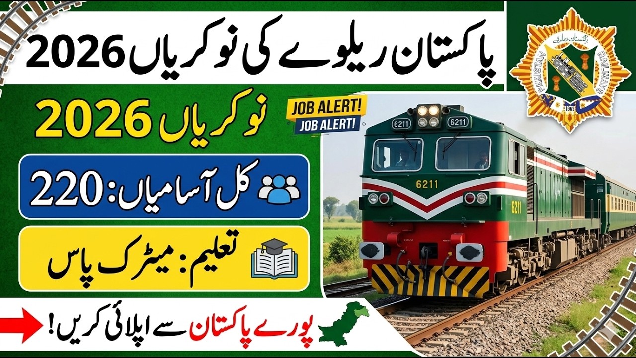 Pakistan RAilyways jobs new jobs june 2026 || Today all jobs update