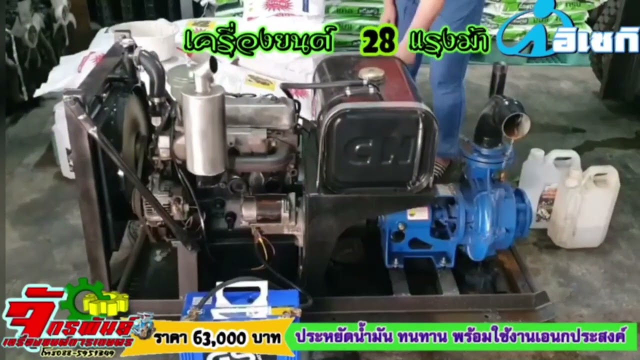 ปั๊มน้ำแรงดันสูง