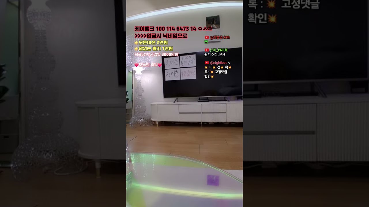 구독,좋아요 누르고 로또 되세요