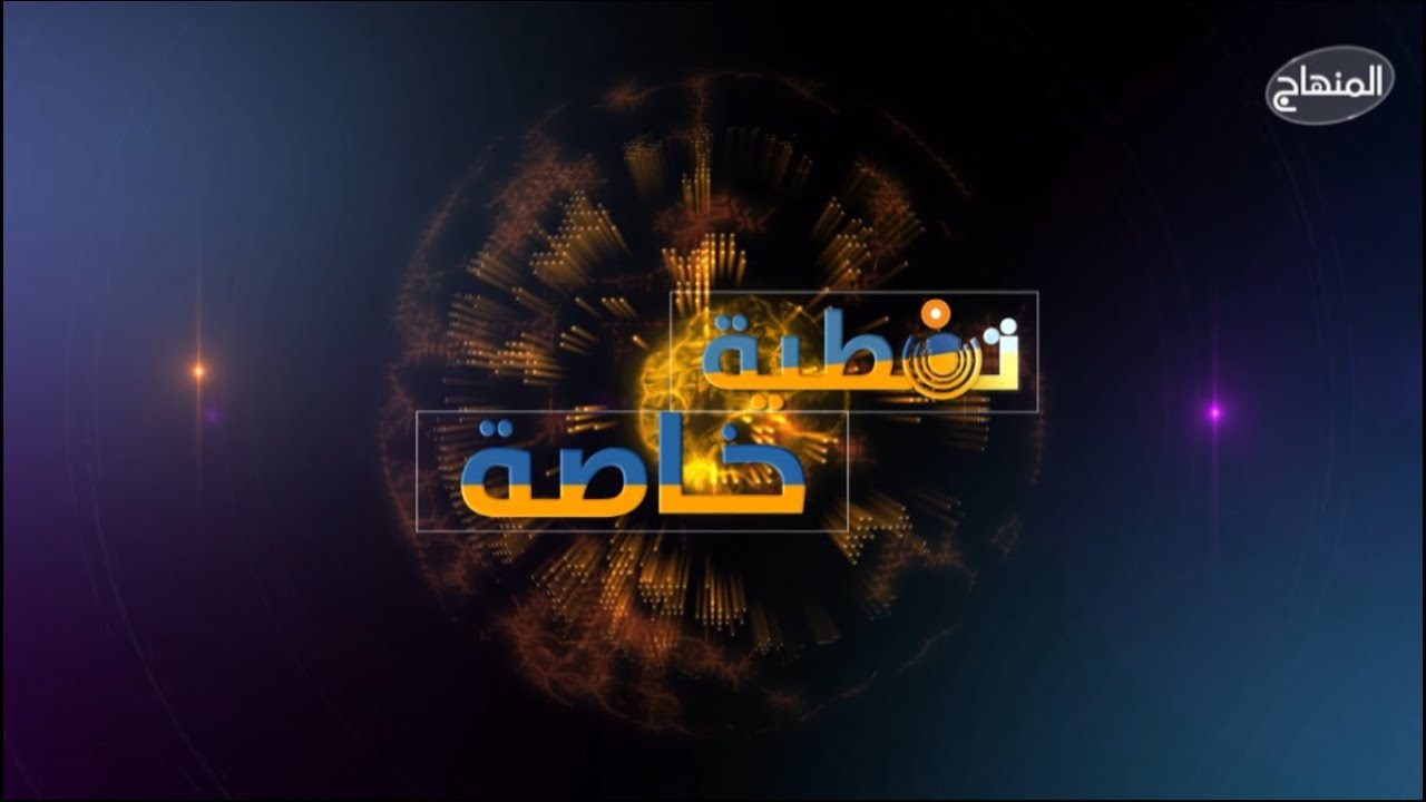 تغطيات خاصة ( زيارة أربعينية الإمام الحسين (ع) طريق ياحسين نجف كربلاء -١- )