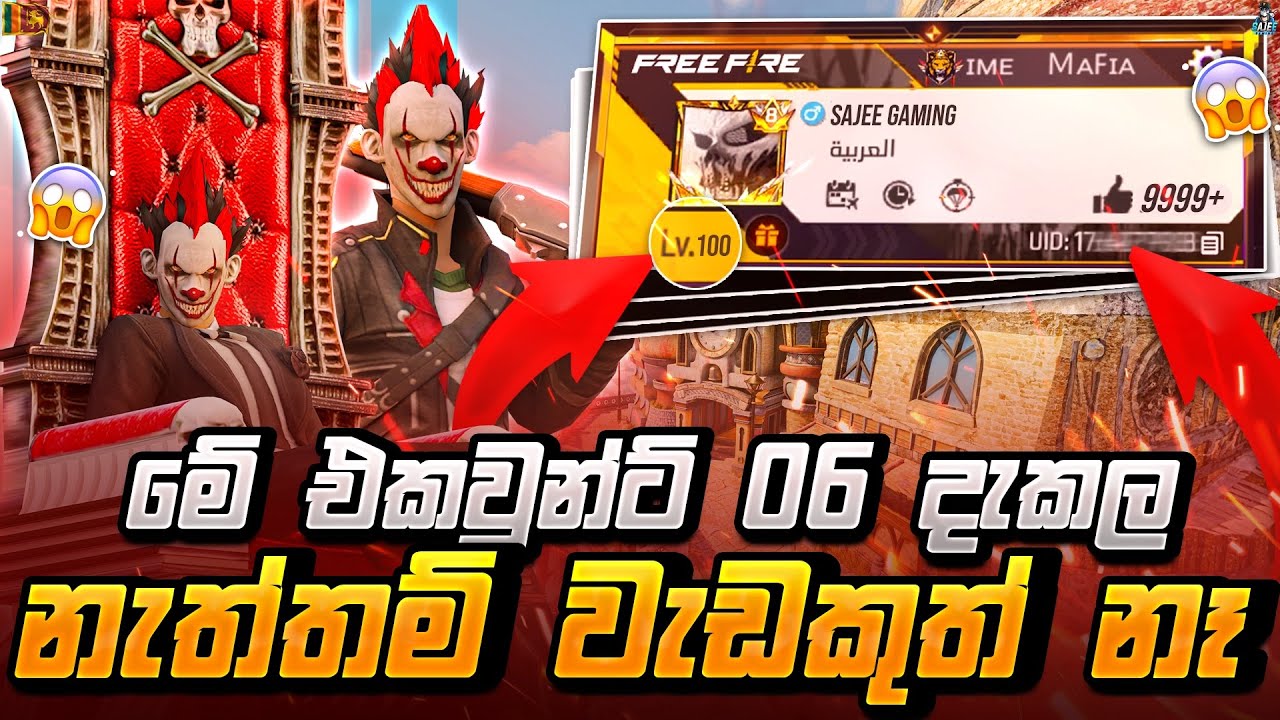 මේ එකවුන්‍ට් 06 දැකල නැත්තන් වැඩක් නෑ 😱/ free Fire Top 6 Best Id Sajee Gaming 