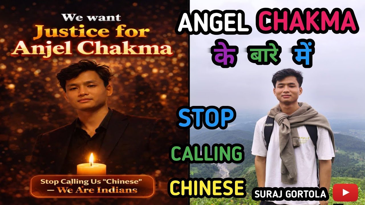 Angel Chakma ka video We are not chinese We are Indian's 🇮🇳👏😥angel chakma ke sath kya huwa uske uper