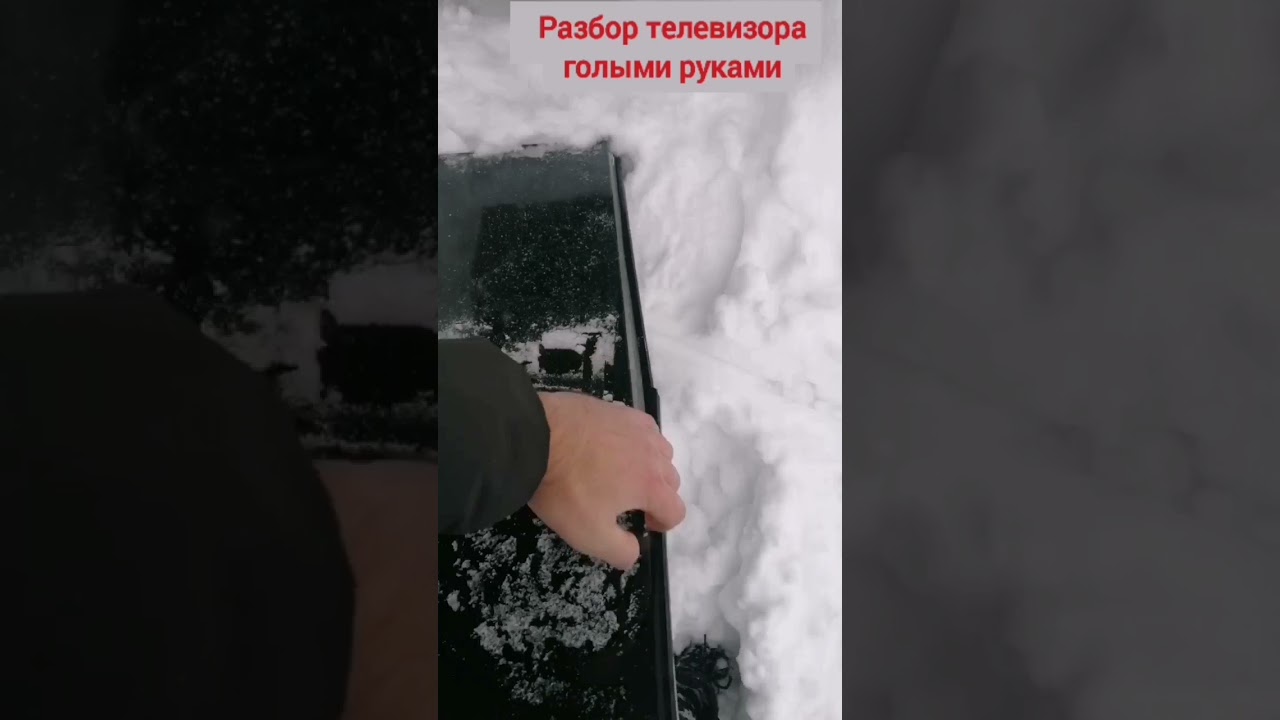 Прощай ТВ ! Запрещенный к показу на ТВ (фильм).