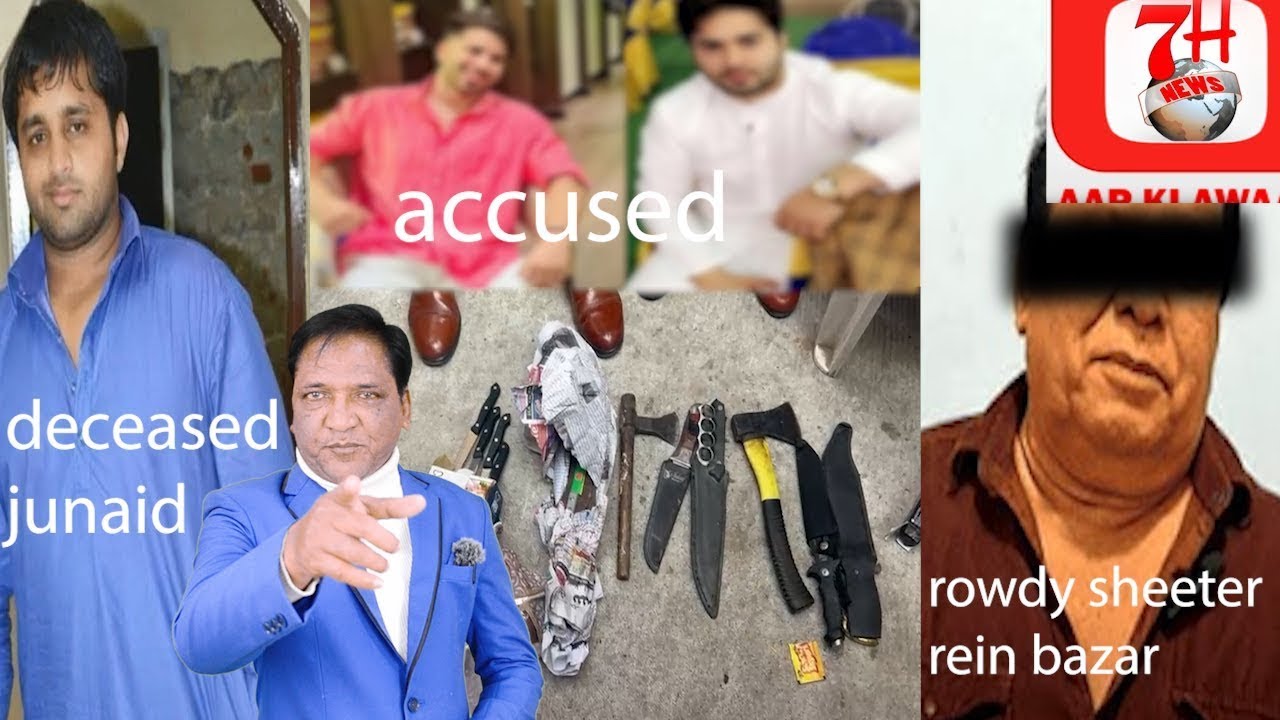 Rein Bazaar Rowdy Sheeter Zafar pehelwan hai FARAAR...| 7h Tv News |