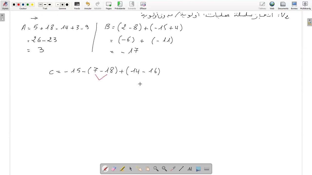 إنجاز سلسلة عمليات (أولوية/دون أولوية)3am