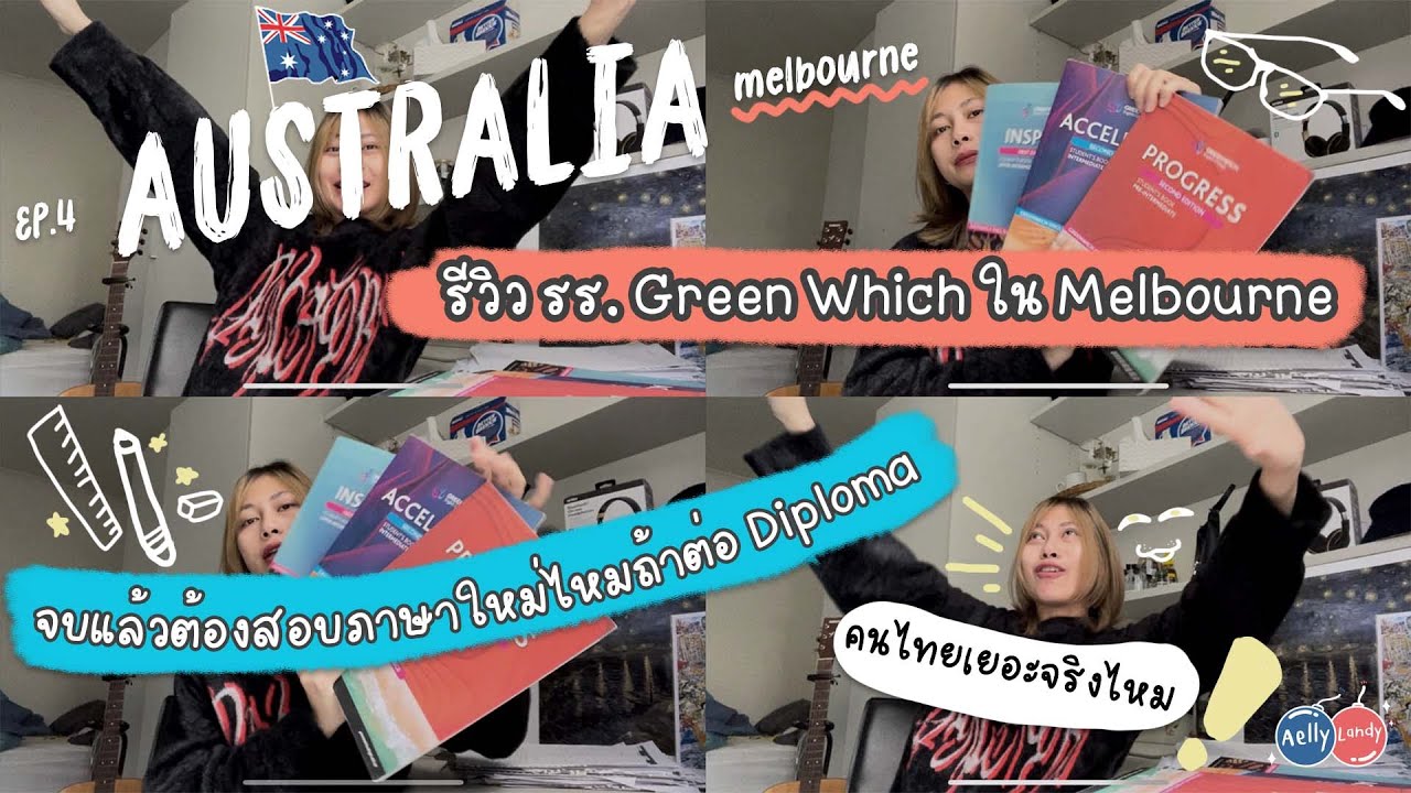 Ep.4 Review of 6 months of language study in Melbourne, Australia (Greenwich English College) | A...