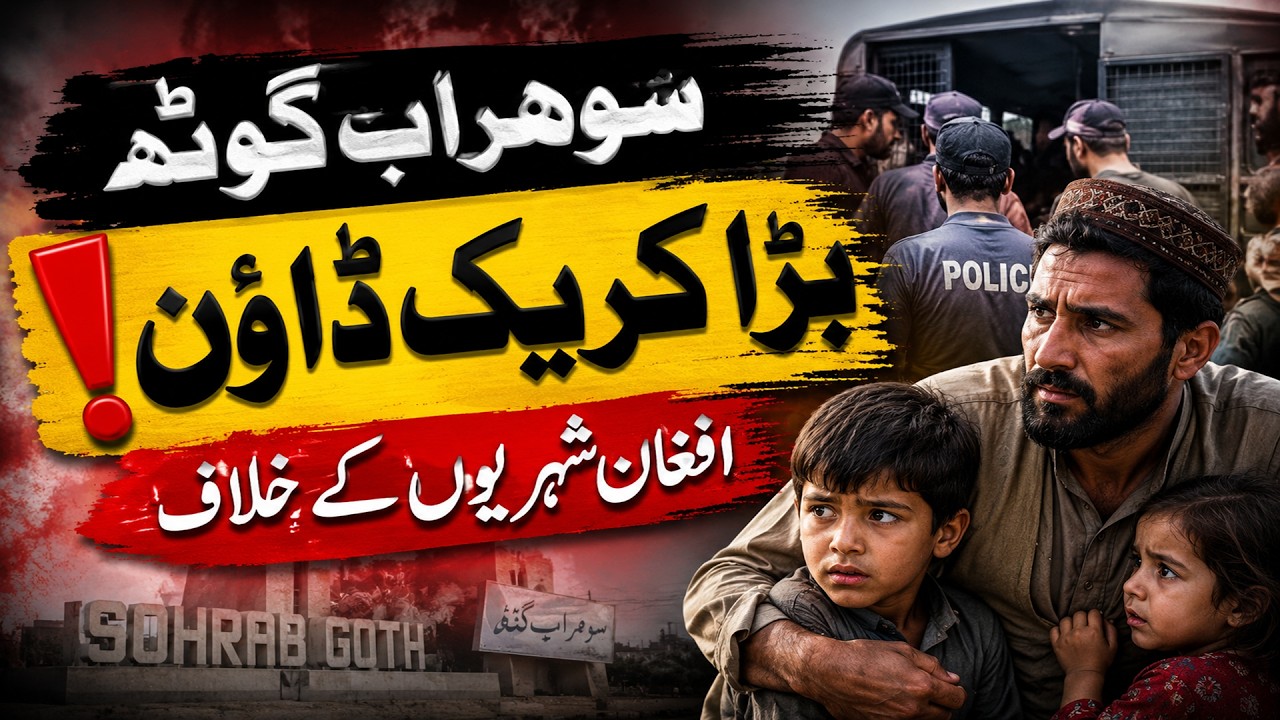 Karachi Launches Major Operation Against Afghan Nationals in Sohrab Goth | Exclusive Ground Report