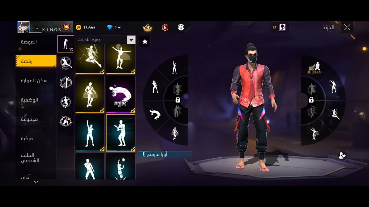 ابيع حسابي بلعبه فري فاير ❤