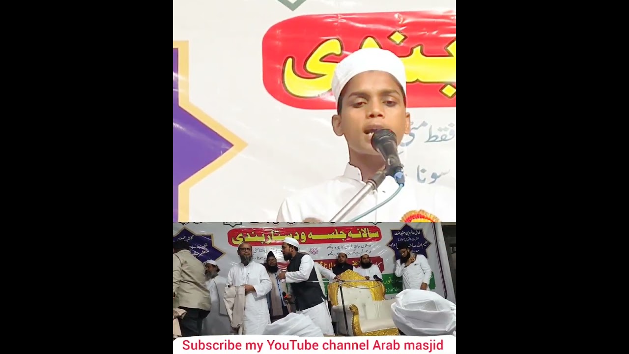 Naate rasul Urdu naat@highlight @Houseofhighlights #reels  #bayan #naaterasul #mumbai #love #news 