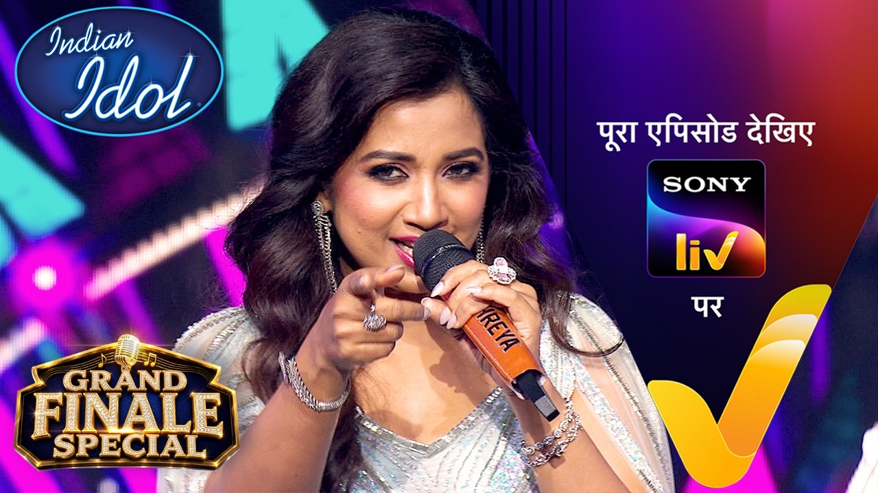 NEW! Indian Idol S16 - With Urmila And Papon | Ep 81 | 25 Jul 2026 | Teaser | Grand Finale Special