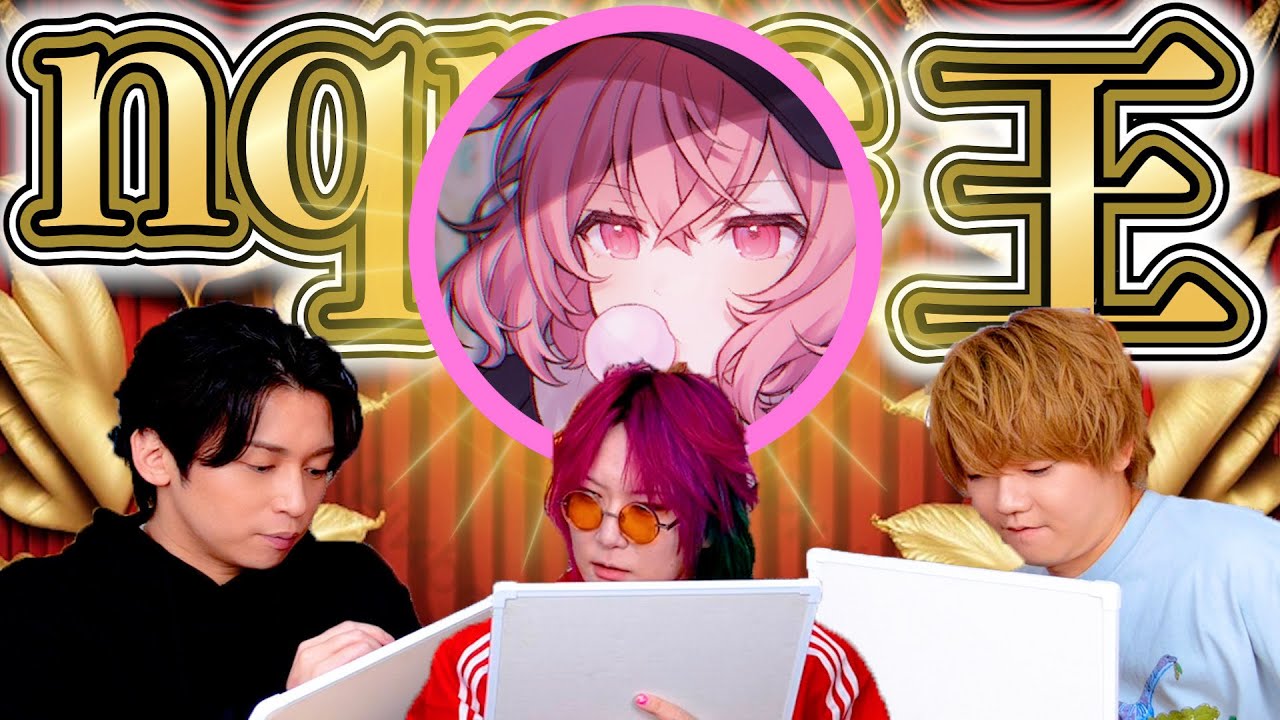 勝手にnqrse王！！！！！