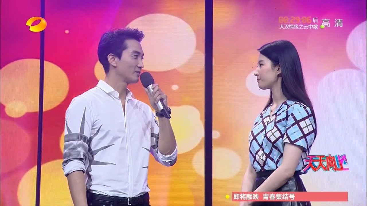 [VIETSUB] 20/09/2015 SHOW DAY DAY UP (NGÀY NGÀY TIẾN LÊN) : COUPLE LƯU DIỆC PHI & SONG SEUNG HEON