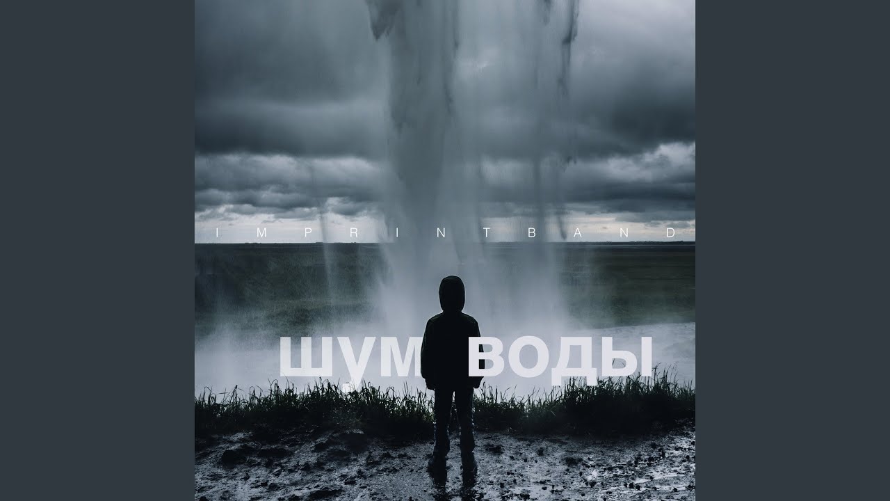 Святый святый