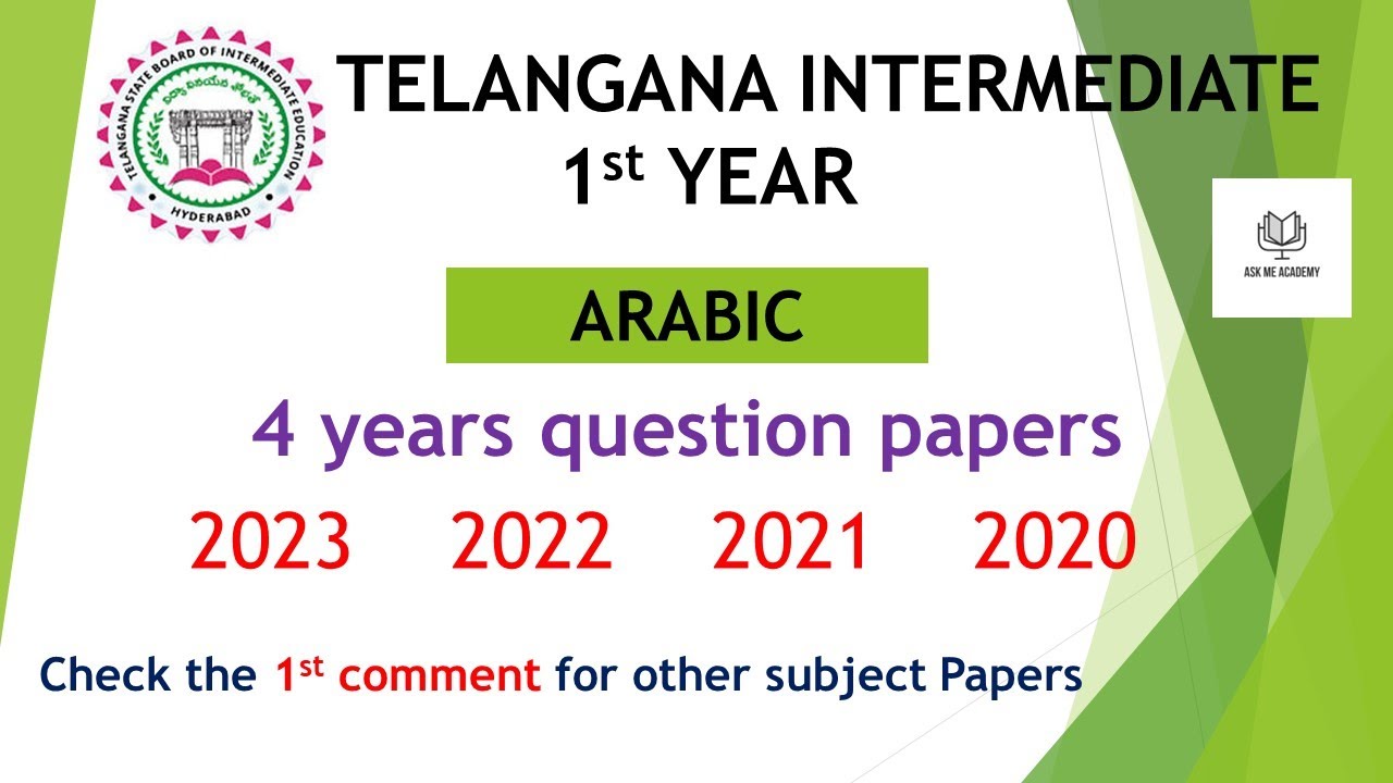 TS Inter 1st Year Arabic 2023 to 2020 4 years previous Question Papers public exams IPE Telangana