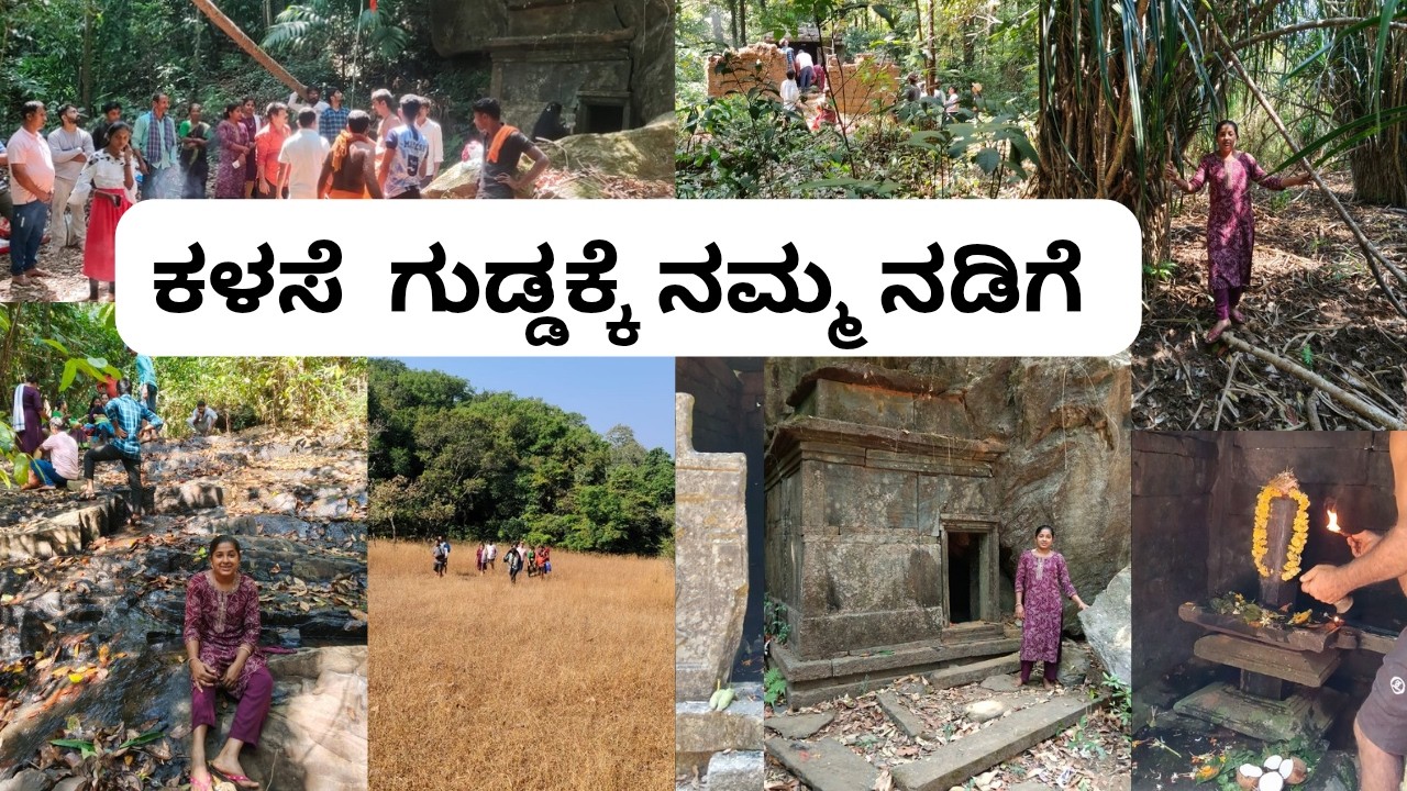 ಶಿವರಾತ್ರಿಗೆ ಬೆಟ್ಟದ ತುದಿಯಲ್ಲಿ ಇರುವ ಶಿವನ ದರ್ಶನ ಹೇಗಿತ್ತು ನೋಡಿ