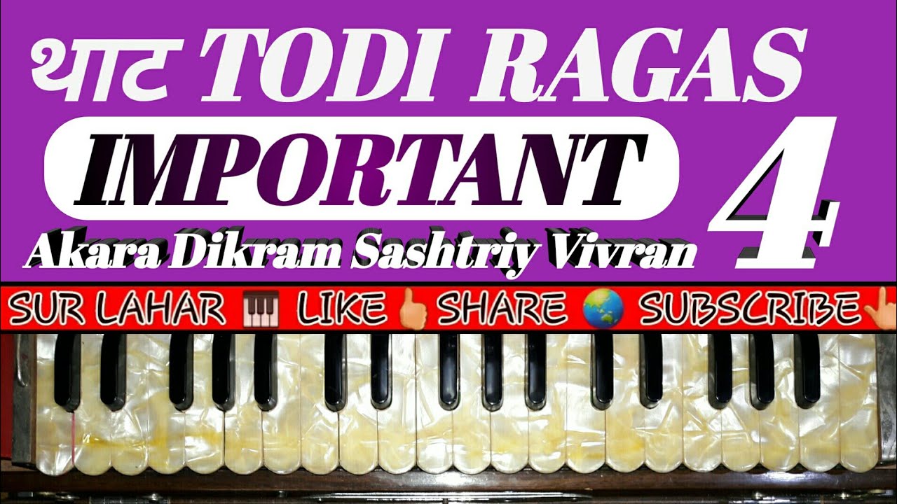 Thaat Todi Ke 4 Important Ragas | Raga On Harmonium |SUR LAHAR