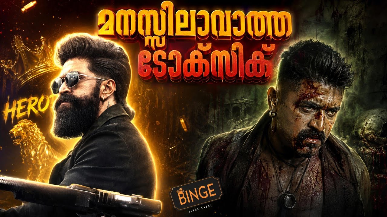 Toxic Explained: Is Yash&rsquo;s Villain Being Glorified? | Toxic Movie Deep Dive