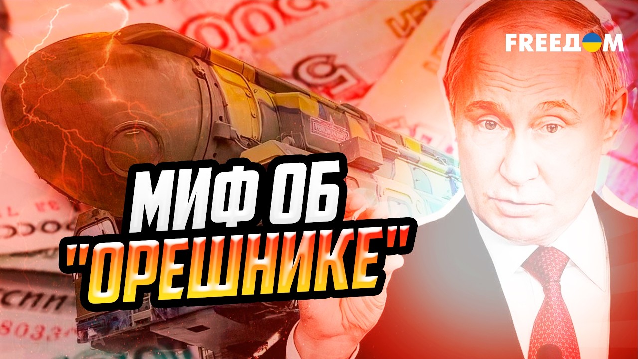 Раскрыто РЕАЛЬНОЕ состояние ЭКСПЕРИМЕНТАЛЬНЫХ ракет РФ