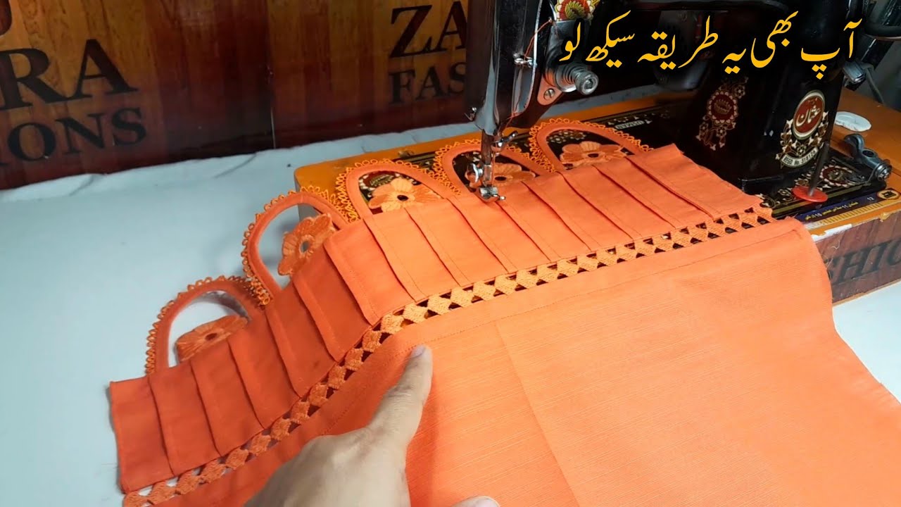 🔥 Elegant Plain Chak Daman with Lace and patches | Latest Viral Design By Zahra Fashions