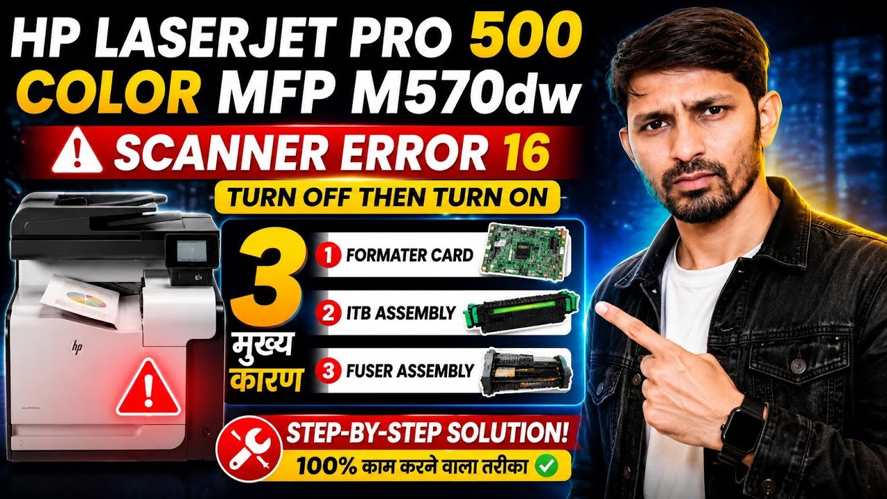 Hp laserjet pro 500 color mfp m570dw Formater Card, ITB, fuser replacement and  Scanner error 16
