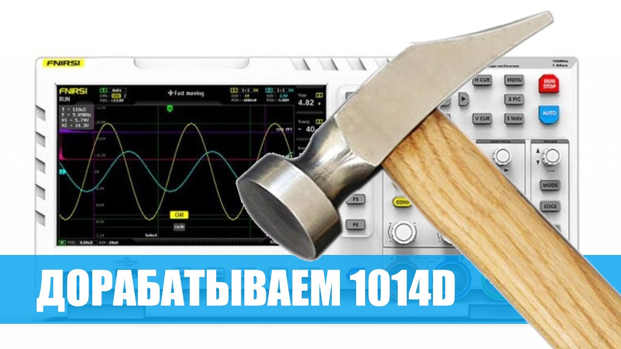 Попытка доработать Fnirsi 1014D