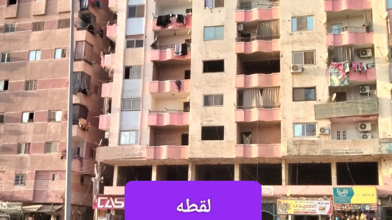 شقة تمليك ١٢٠ متر متشطبة مليون جنيه دور ٣ شارع ناهيا الرئيسى شارع ٧٠ متر برج كامل المرافق اسنسير