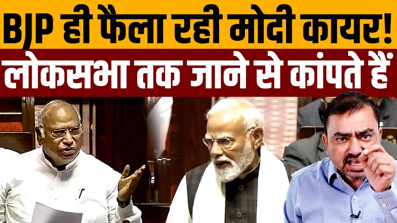 दीवारों को भाषण सुना रहे थे मोदी, दरबारी ताली पीट रहे थे । Navin Kumar
