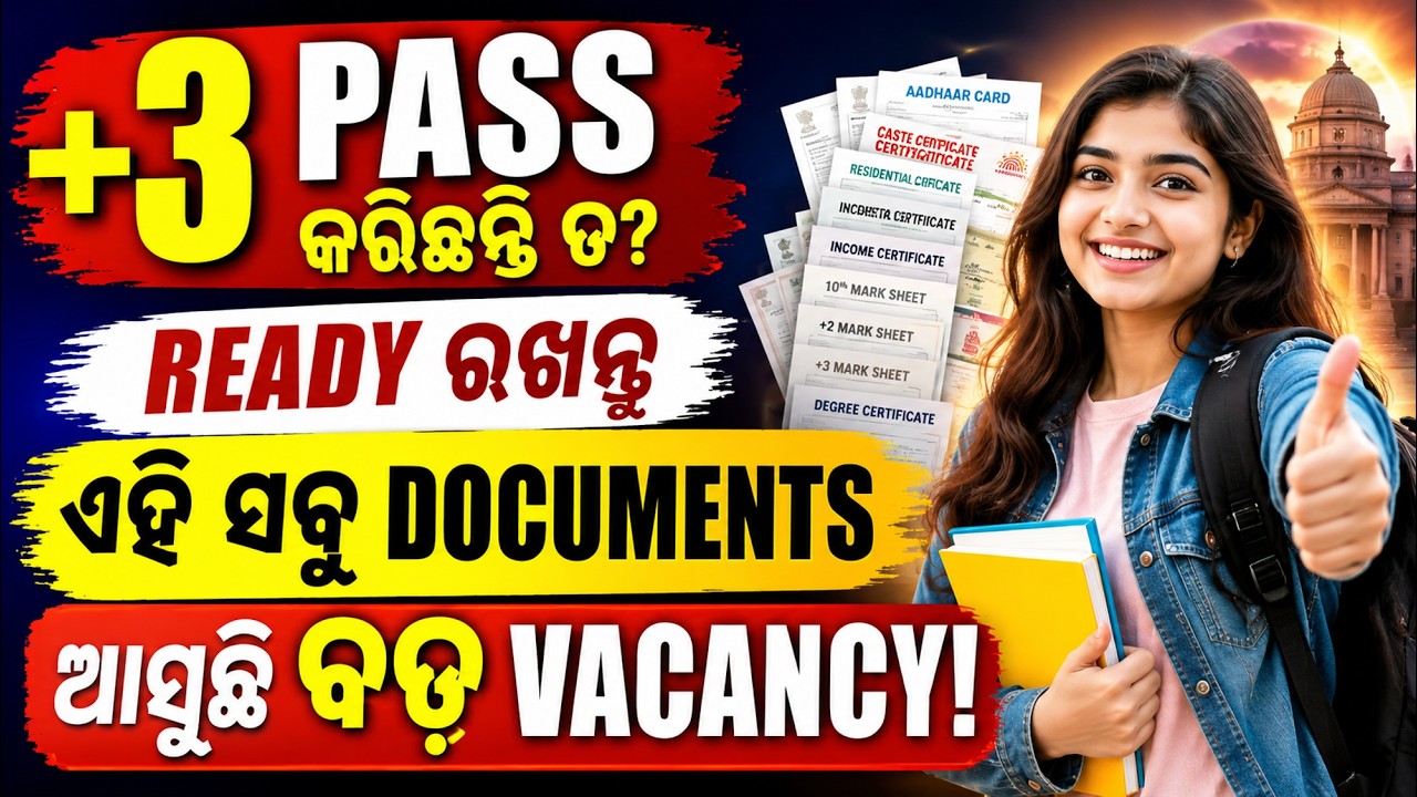 Odisha Govt Job Recruitment 2026 | Big Vacancy Coming! +3 Pass Candidates Prepare These Documents