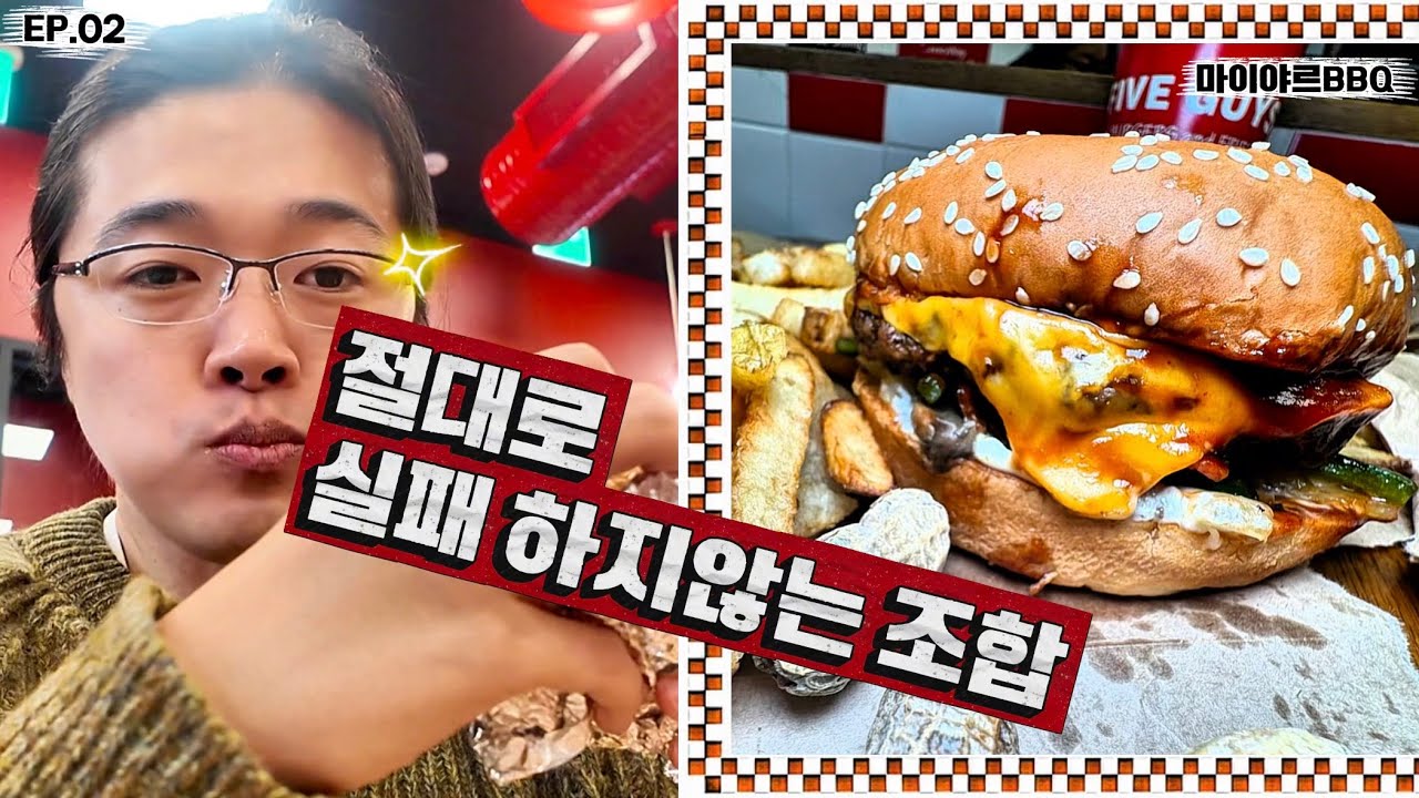 을 실패한 사람