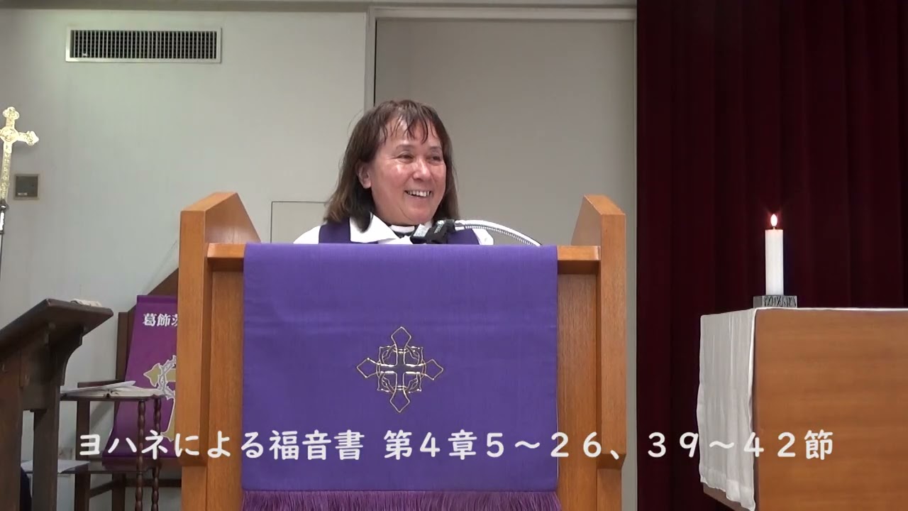 聖餐式で語られた説教（2026.3.8）