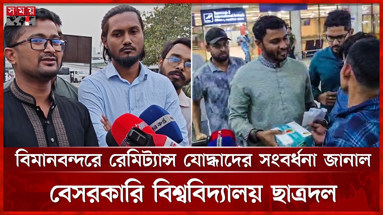 ঈদে ঘরমুখো প্রবাসীদের ছাত্রদলের ইফতার ও ঈদ উপহার | BD Expatriate | Iftar | Ramadan 2026 | Chatrodol