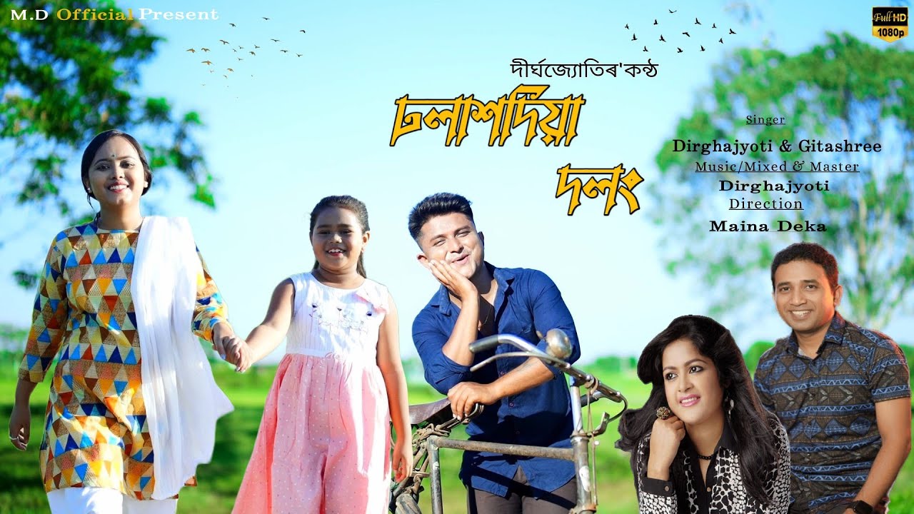 Dhola Sadiya Dolong || Dirghajyoti & Gitashree kolita || New Morden Super Hit || Video Song